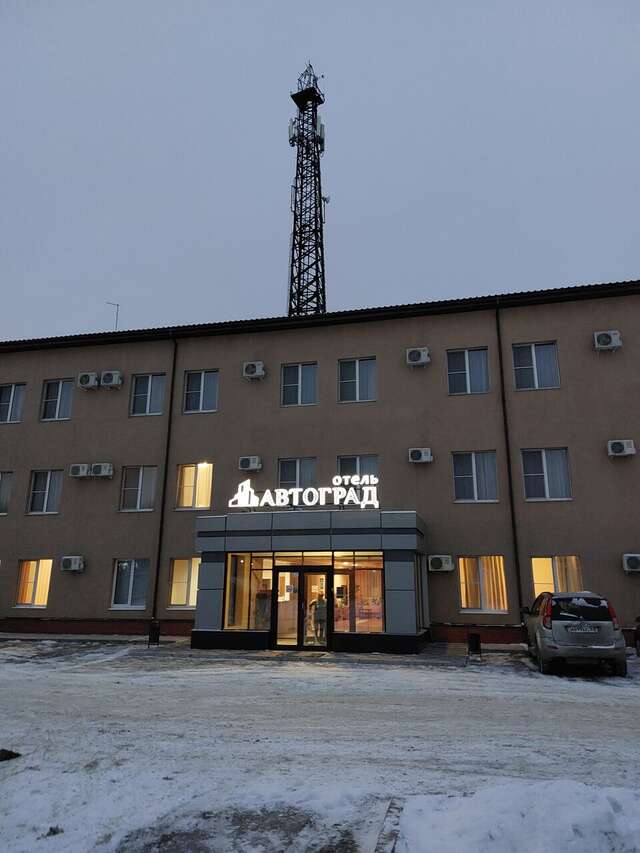 Гостиница Автоград Тольятти-45